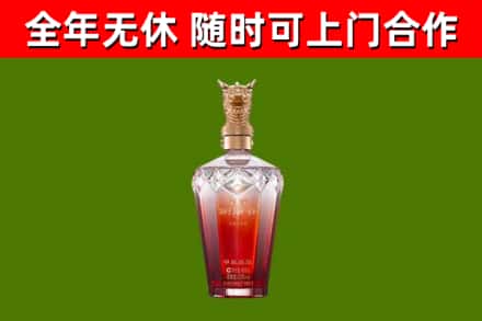 淮南烟酒回收皇家剑南春龙年.jpg
