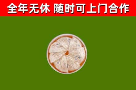 淮南回收燕窝