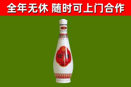 淮南回收老汾酒