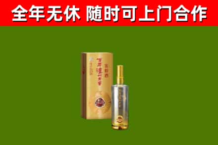 淮南回收泸州老窖