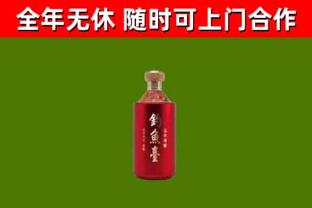 淮南回收钓鱼台