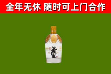 淮南回收董酒