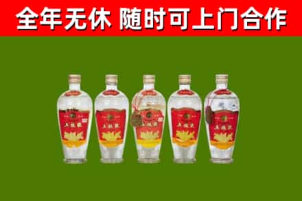 淮南烟酒回收公斤五粮液.jpg