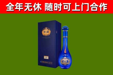 淮南烟酒回收老梦之蓝酒.jpg