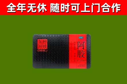 淮南回收阿胶
