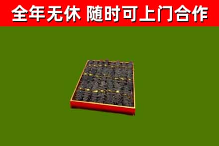 淮南回收海参