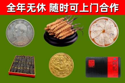 淮南回收礼品